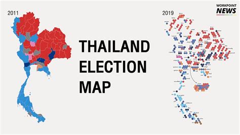 YOK THAI: 2019 태국 대선의 새로운 바람과 유일무이한 시대적 변화